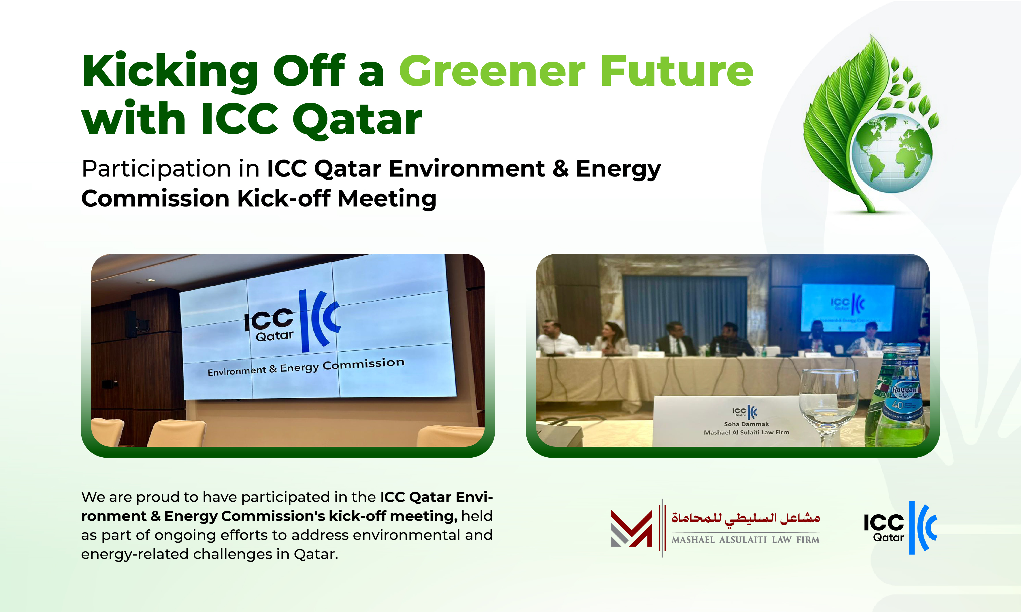 ICC Qatar Environment & Energy Commission Kick-off Meeting